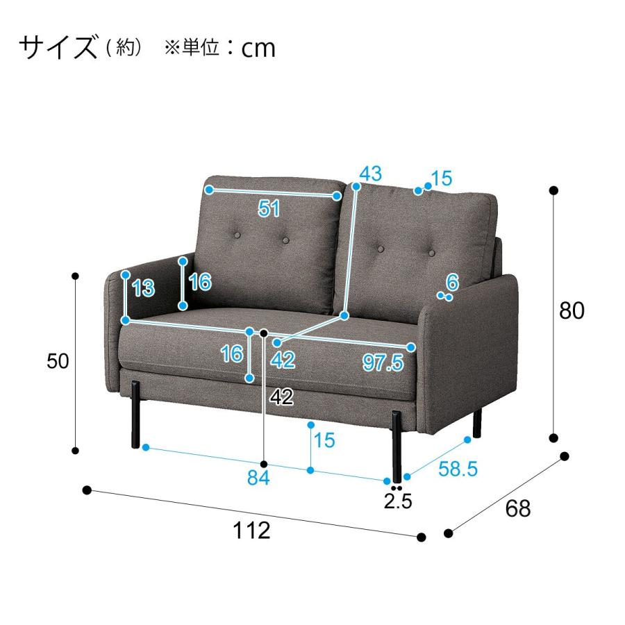 ニトリ ソファー ソファ 掃除しやすい脚高のコンパクトソファ 2 ニトリ ソファー ソファ 掃除しやすい脚高のコンパクトソファ 2