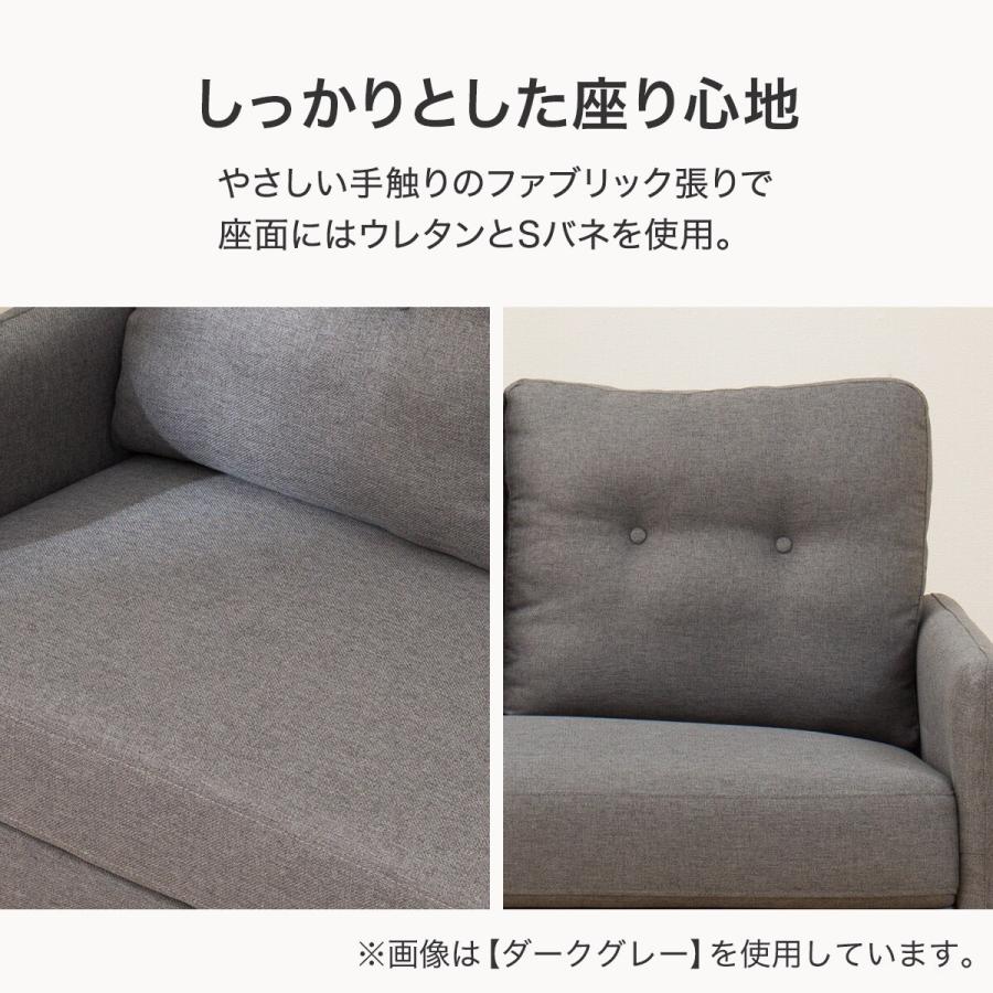 ニトリ ソファー ソファ 掃除しやすい脚高のコンパクトソファ 2 ニトリ ソファー ソファ 掃除しやすい脚高のコンパクトソファ 2