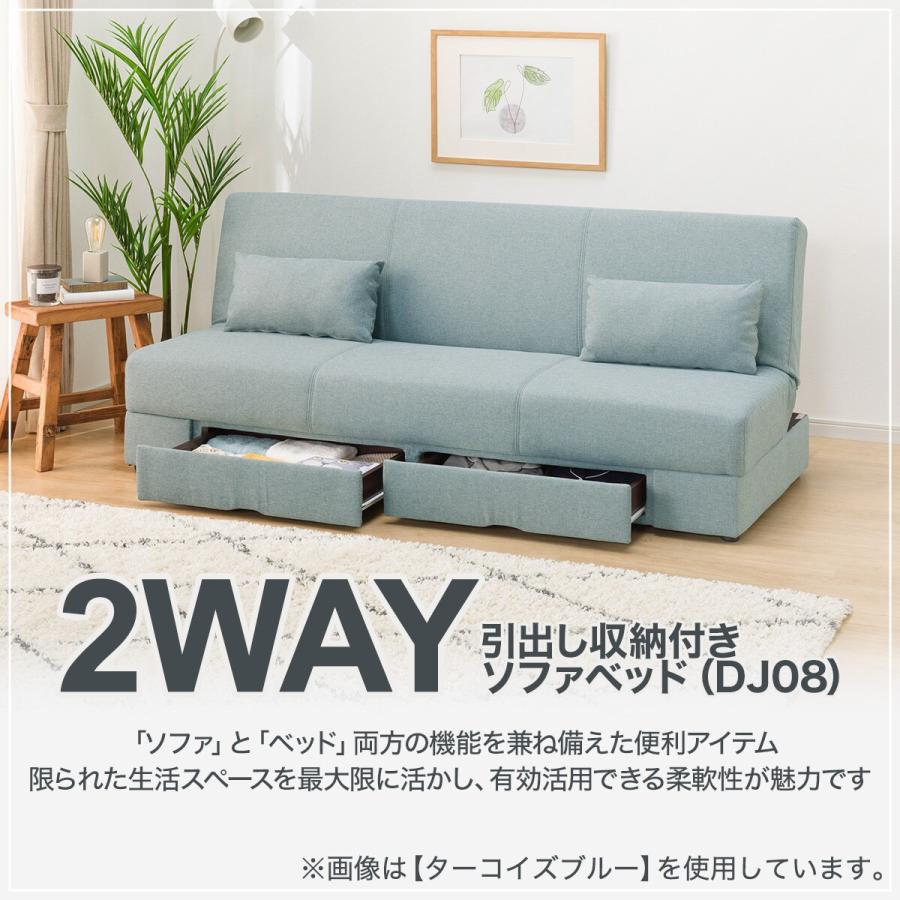 ニトリ ソファベッド 引出し収納付き 3人掛け 布 (DJ08 TBL ニトリ ソファベッド 引出し収納付き 3人掛け 布 (DJ08 TBL