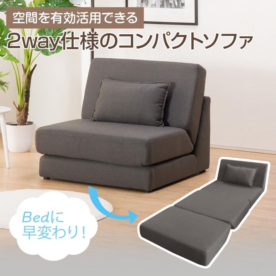 コンパクトにくつろげるソファベッド(フォワード GY)通販 コンパクトにくつろげるソファベッド(フォワード GY)通販