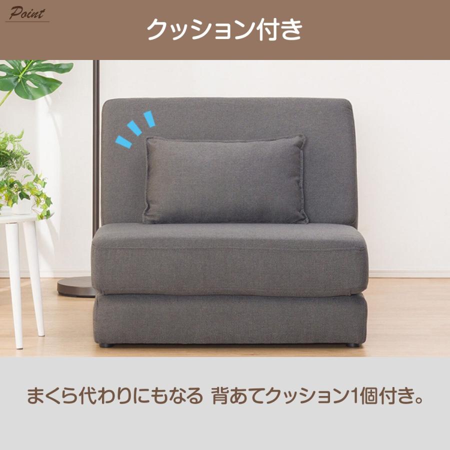 ニトリ ソファー ソファ コンパクト な一人掛けソファベッド ニトリ ソファー ソファ コンパクト な一人掛けソファベッド