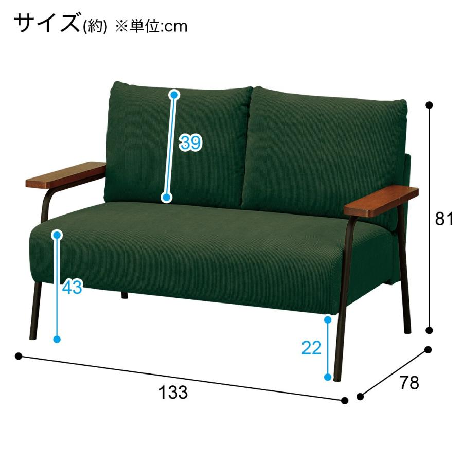 ニトリ（NITORI） ソファー ソファ コーデュロイ生地のコンパクト