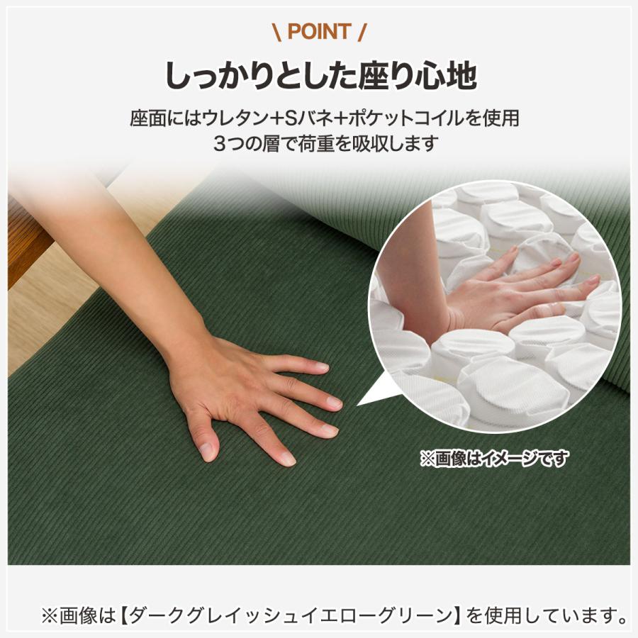 ニトリ（NITORI） 1人掛けコーデュロイ生地のソファ 布張りタイプ(GC03