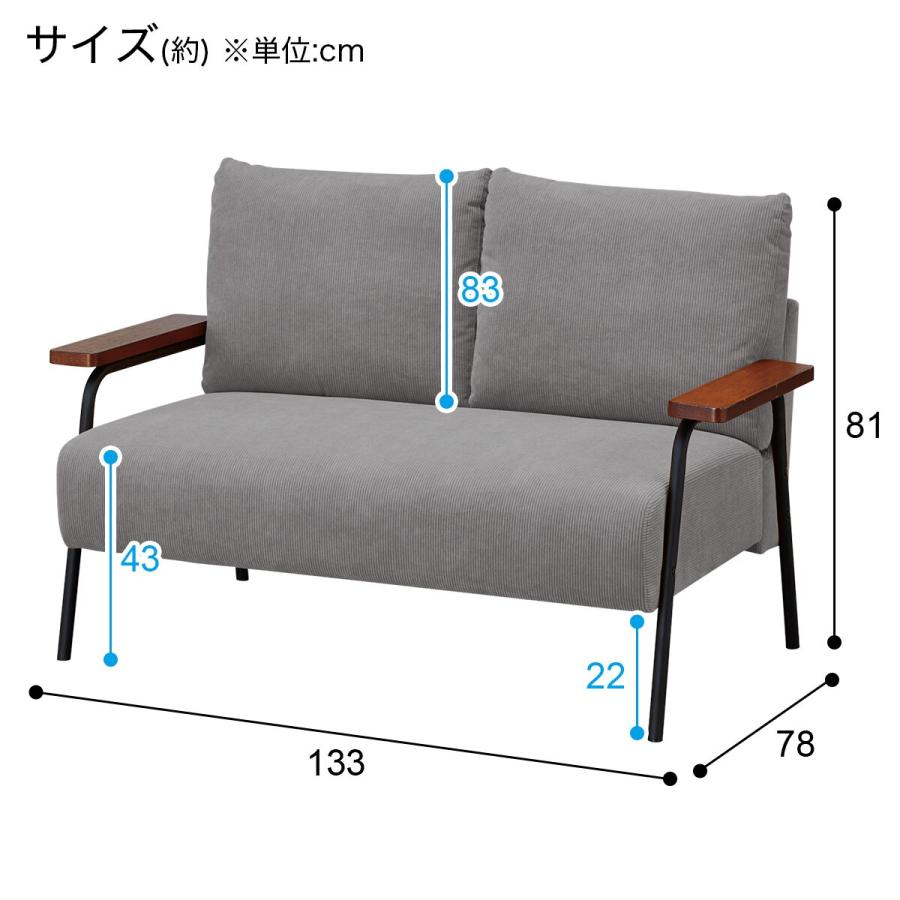 ニトリ ソファー ソファ コーデュロイ生地のコンパクトソファ 2 ニトリ ソファー ソファ コーデュロイ生地のコンパクトソファ 2