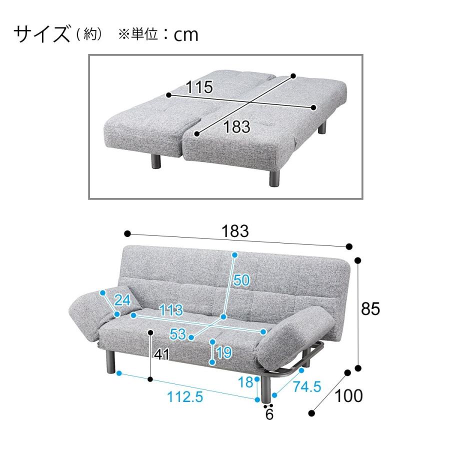 ニトリ 背もたれと肘掛けが動くソファベッド (マークスAM GY) 布 ニトリ 背もたれと肘掛けが動くソファベッド (マークスAM GY) 布