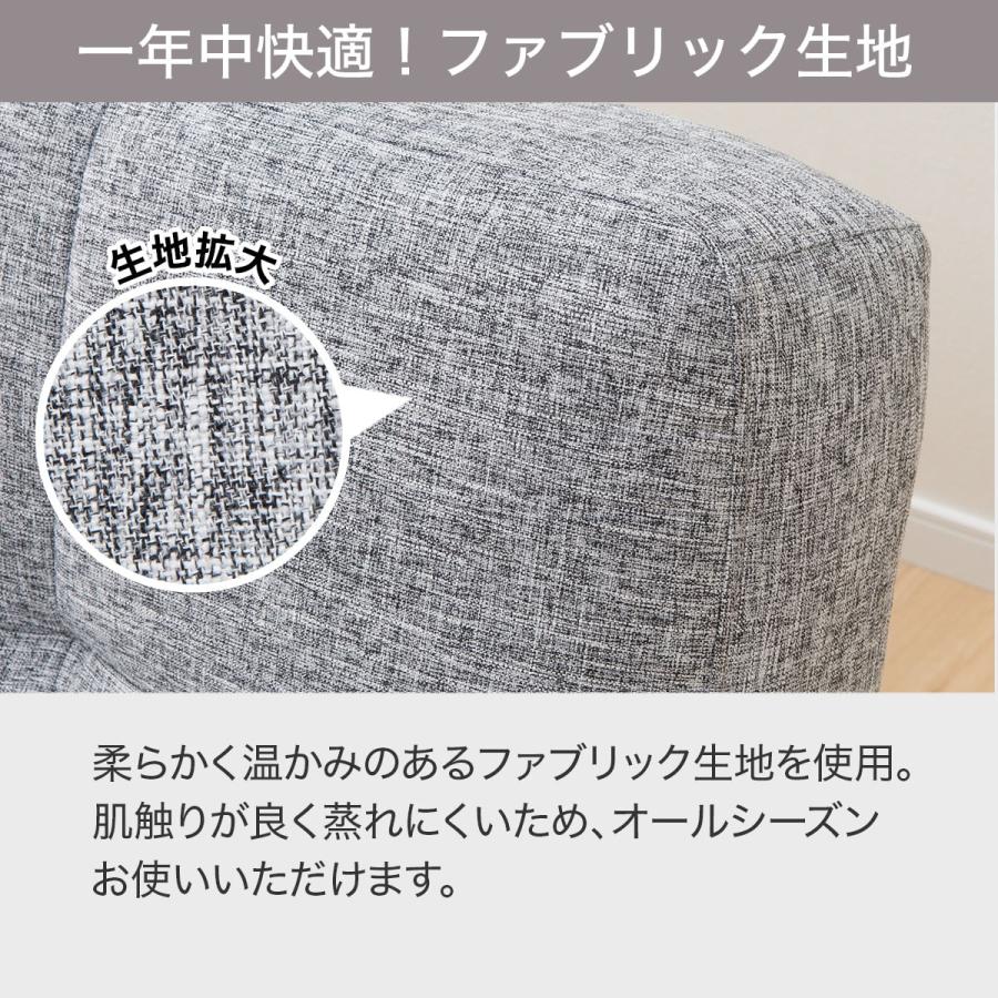ニトリ 背もたれと肘掛けが動くソファベッド (マークスAM GY) 布 ニトリ 背もたれと肘掛けが動くソファベッド (マークスAM GY) 布