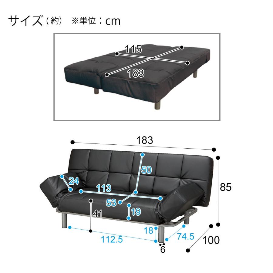 Nシールド 背もたれ・肘の角度調整可能 ソファベッド(Nシールド Nシールド 背もたれ・肘の角度調整可能 ソファベッド(Nシールド