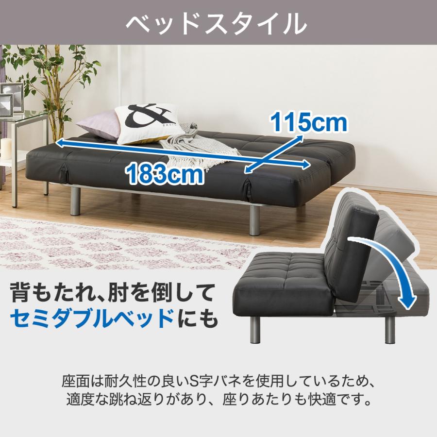 Nシールド 背もたれ・肘の角度調整可能 ソファベッド(Nシールド