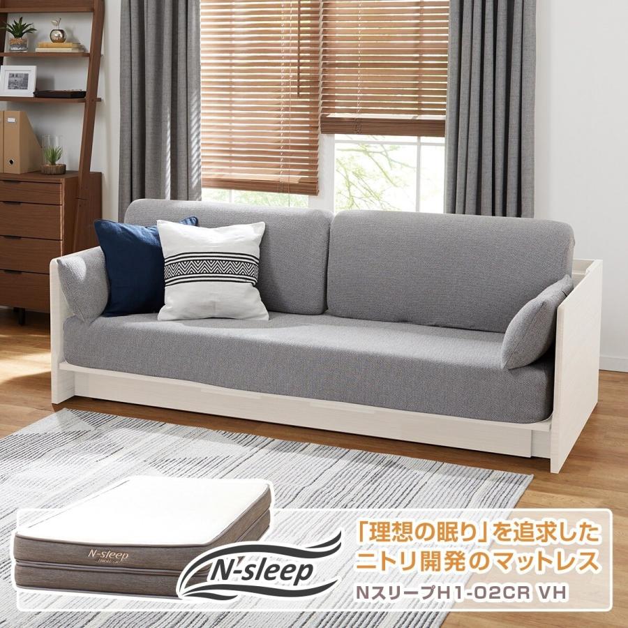 【最終値下げ】ニトリ 3WAYベッドソファ コンセント USBポート付き ニトリ 3WAYベッドソファー