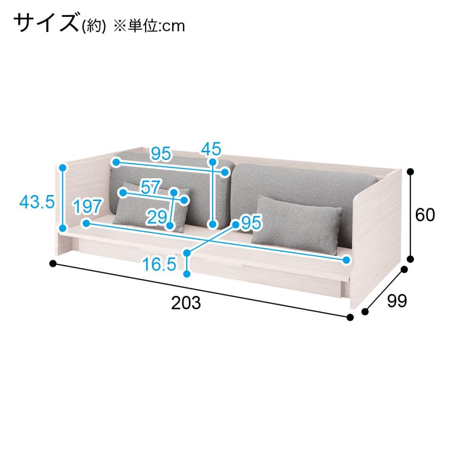 3Way ベッドソファ (B1-USB2 GY/YW) ホワイトウォッシュ 3Way ベッドソファ (B1-USB2 GY/YW) ホワイトウォッシュ