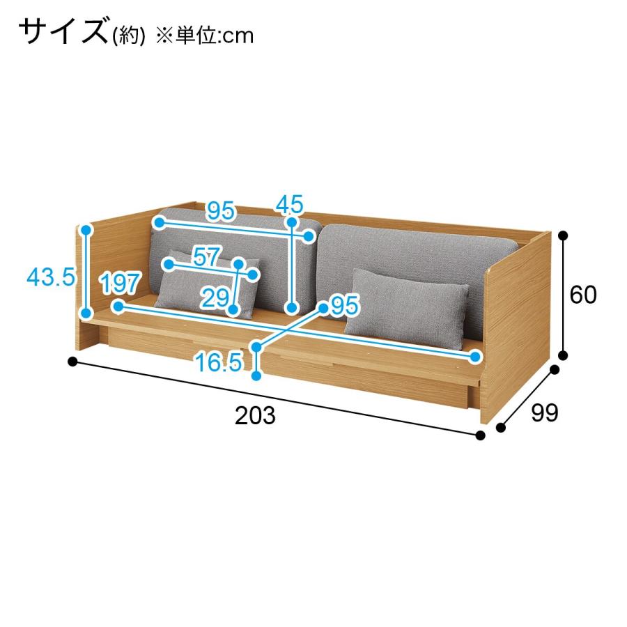 座る・くつろぐ・寝る 3Way ベッドソファ ソファベッド(マット別売り 