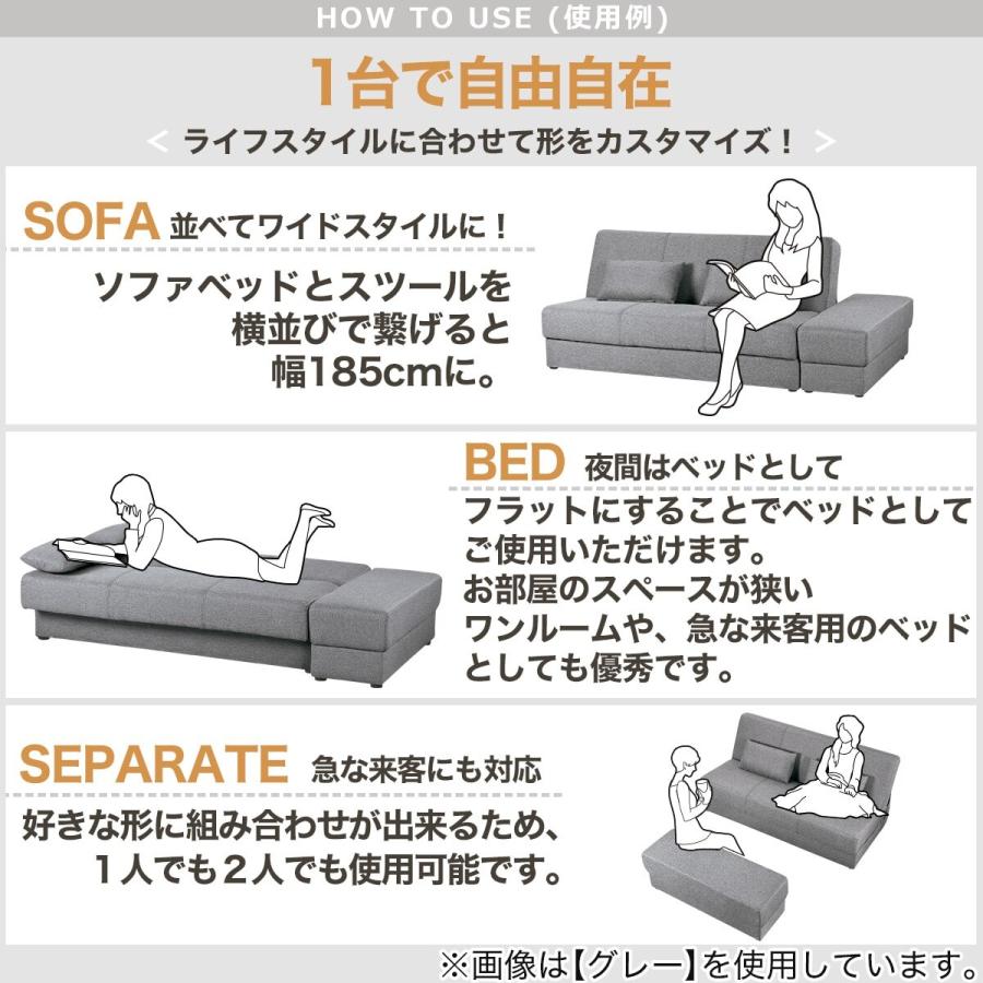 ニトリ 収納付きソファベッド+スツール+スペーサーセット(メーベル /DJ03 GY) : ニトリ Yahoo!店 - 通販 - Yahoo!ショッピング ニトリ 収納付きソファベッド+スツール+スペーサーセット(メーベル /DJ03 GY) : ニトリ Yahoo!店 - 通販 - Yahoo!ショッピング