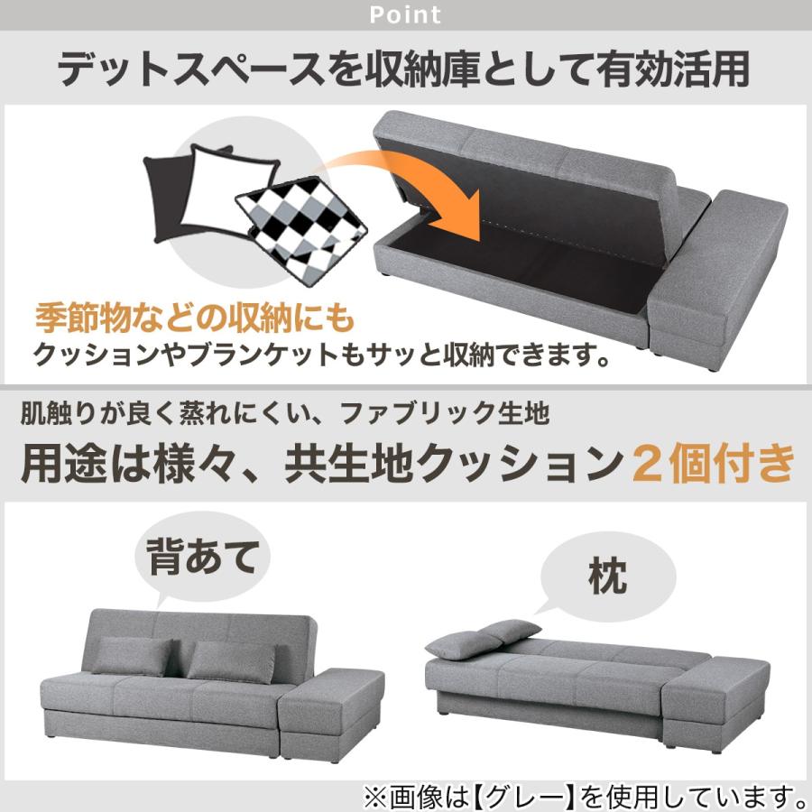 ニトリ 収納付きソファベッド ( メーベル GY) 布 2人掛け ニトリ 収納付きソファベッド ( メーベル GY) 布 2人掛け