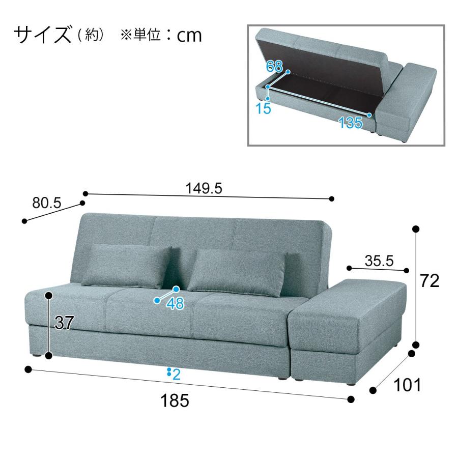 ニトリ 収納付きソファベッド ( メーベル TBL) 布 2人掛け ニトリ 収納付きソファベッド ( メーベル TBL) 布 2人掛け