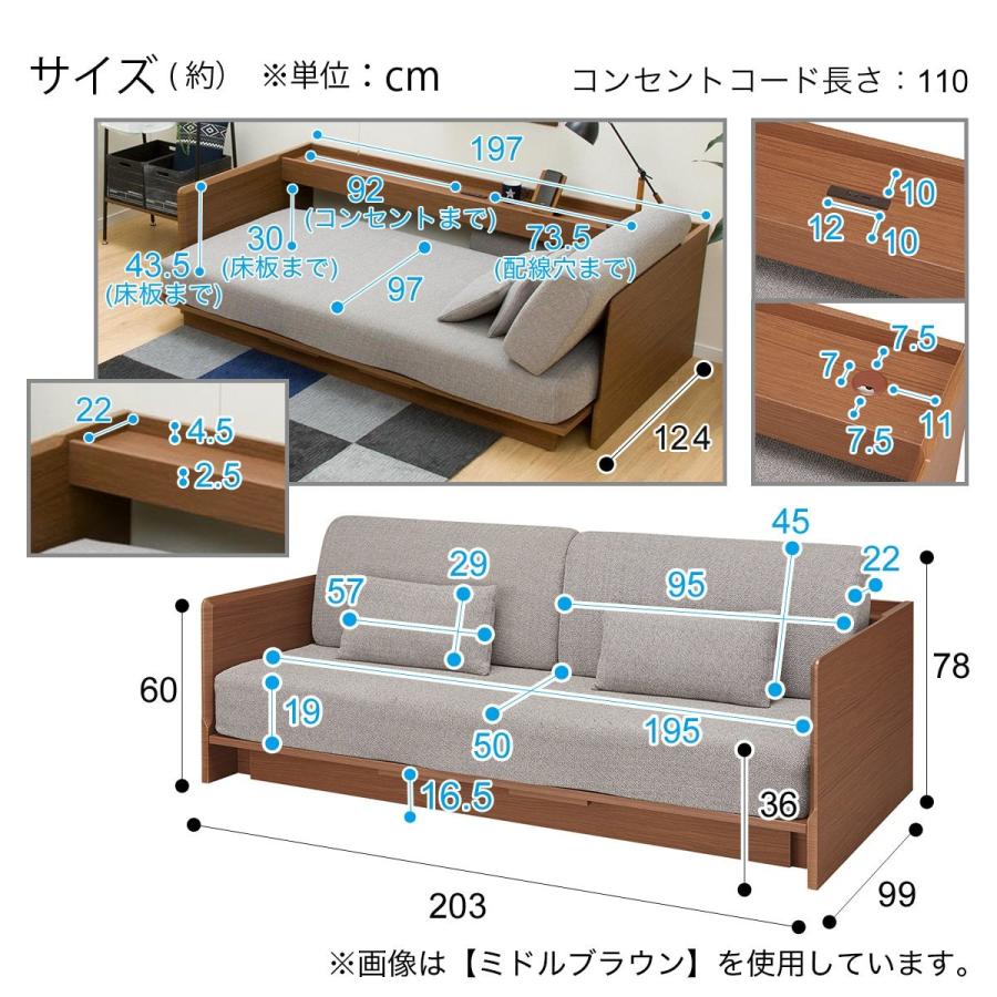 ベッドソファ B1 Usb Gy Lbr ニトリ 配送員設置 5年保証 1211330 ニトリ Yahoo 店 通販 Yahoo ショッピング