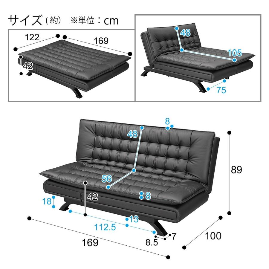 ニトリ】ソファベッド Nシールド ロック2 RC BK 【公式通販】
