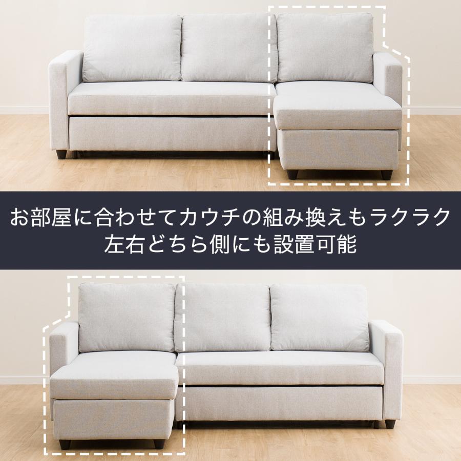 ニトリ カウチソファベッド 布 (ノアーク2 GY) ソファー ソファ ニトリ カウチソファベッド 布 (ノアーク2 GY) ソファー ソファ