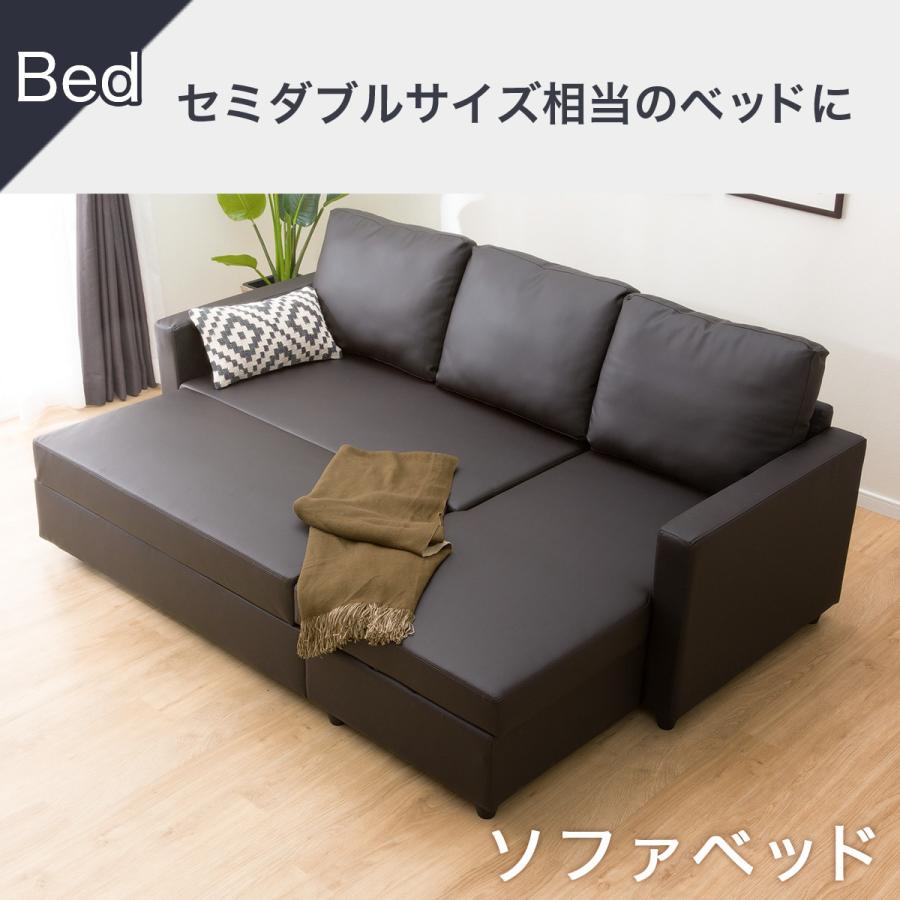 ニトリ 傷・汚れに強い合成皮革 カウチソファベッド(Nシールド ニトリ 傷・汚れに強い合成皮革 カウチソファベッド(Nシールド
