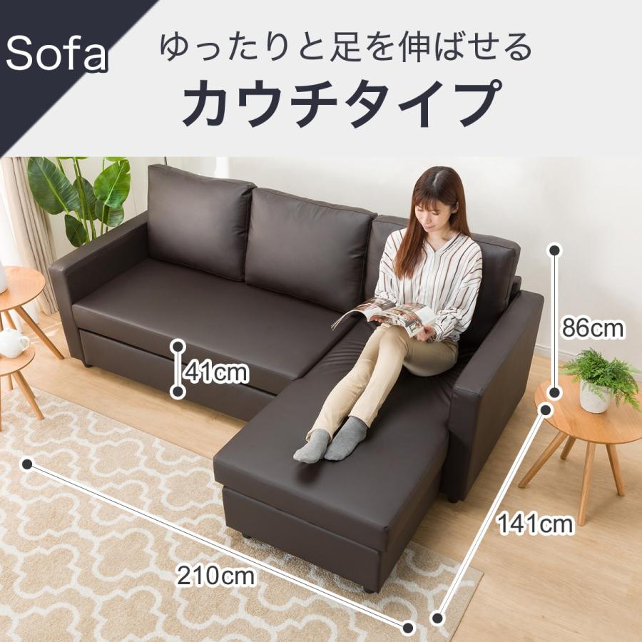 ニトリ 傷・汚れに強い合成皮革 カウチソファベッド(Nシールド ニトリ 傷・汚れに強い合成皮革 カウチソファベッド(Nシールド