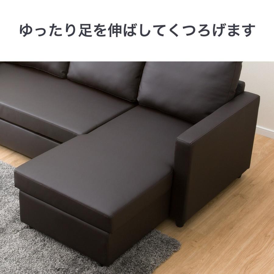ニトリ 傷・汚れに強い合成皮革 カウチソファベッド(Nシールド ニトリ 傷・汚れに強い合成皮革 カウチソファベッド(Nシールド