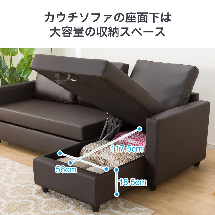 ニトリ 傷・汚れに強い合成皮革 カウチソファベッド(Nシールド ニトリ 傷・汚れに強い合成皮革 カウチソファベッド(Nシールド