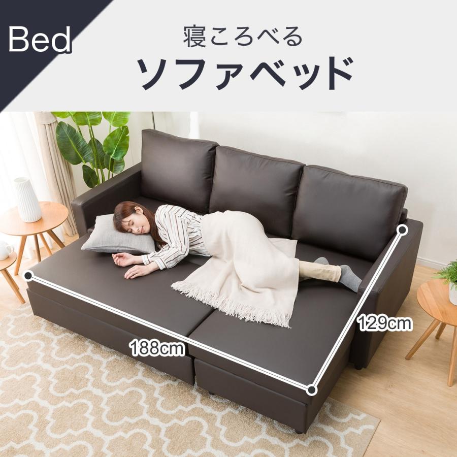 ニトリ 傷・汚れに強い合成皮革 カウチソファベッド(Nシールド ニトリ 傷・汚れに強い合成皮革 カウチソファベッド(Nシールド