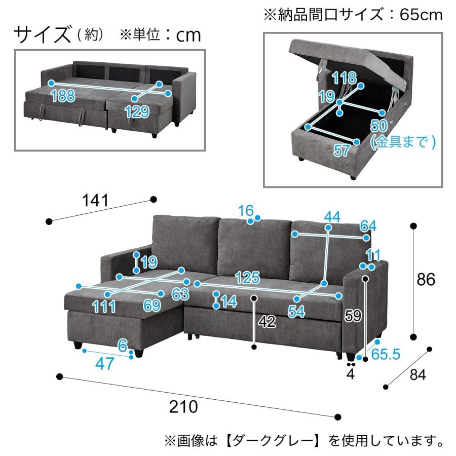 ニトリ ソファー ソファ 布張りカウチソファベッド (ノアーク2 ニトリ ソファー ソファ 布張りカウチソファベッド (ノアーク2