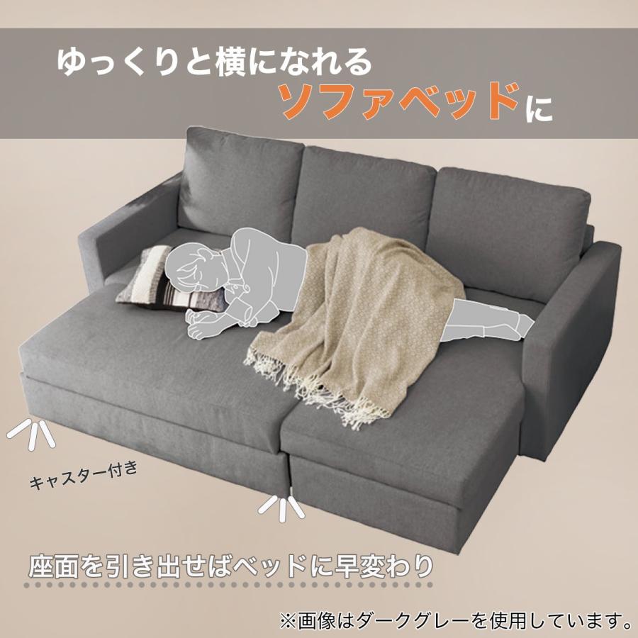 ニトリ ソファー ソファ 布張りカウチソファベッド (ノアーク2 ニトリ ソファー ソファ 布張りカウチソファベッド (ノアーク2