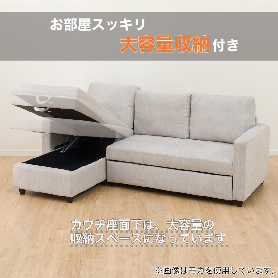 ニトリ 布張り カウチソファ(引き取りに来られる方)