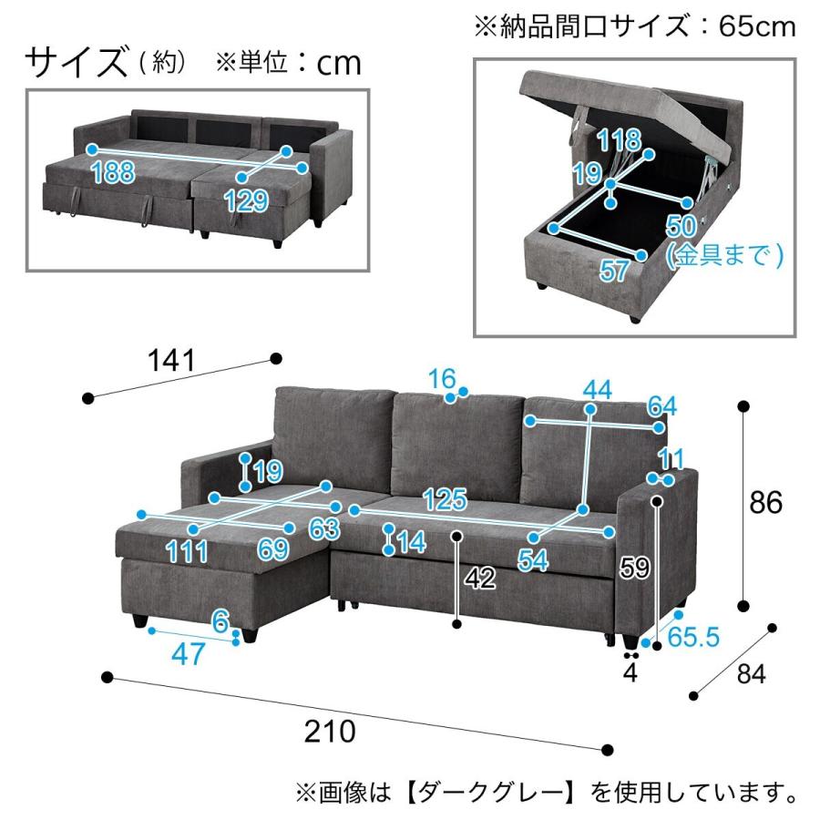 ニトリ ソファーベッド ソファベッド 布張りカウチ カウチソファ ニトリ ソファーベッド ソファベッド 布張りカウチ カウチソファ