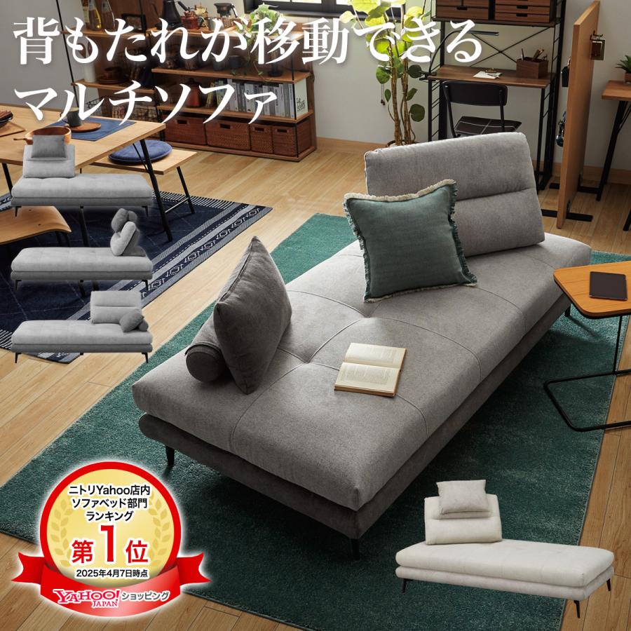 ニトリ ソファー ソファ 布張りソファベッド(MB07 GY) 3人掛け ニトリ ソファー ソファ 布張りソファベッド(MB07 GY) 3人掛け