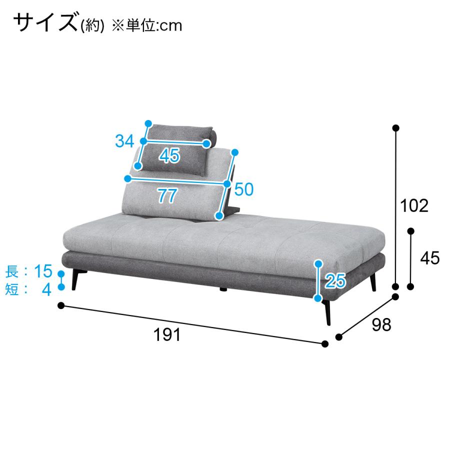 ニトリ（NITORI） ソファー ソファ 布張りソファベッド(MB07 GY) 3人