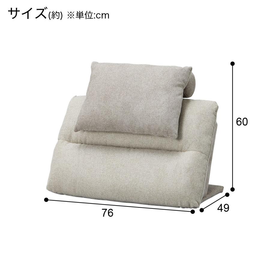 ニトリ 背もたれクッション(ソファベッドMB07 BE) : ニトリ ニトリ 背もたれクッション(ソファベッドMB07 BE) : ニトリ