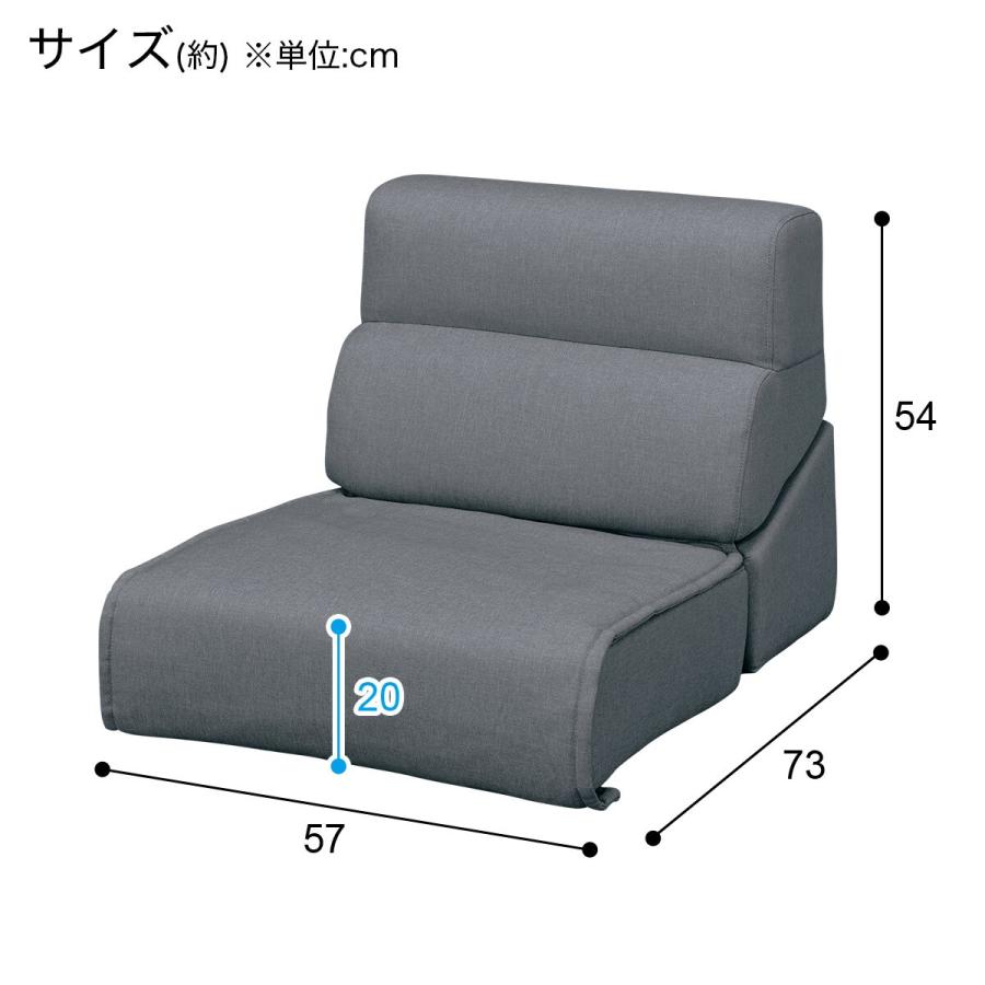 ニトリ 背もたれ倒してくつろげるローソファ 1人掛け 布 (XL05 ニトリ 背もたれ倒してくつろげるローソファ 1人掛け 布 (XL05