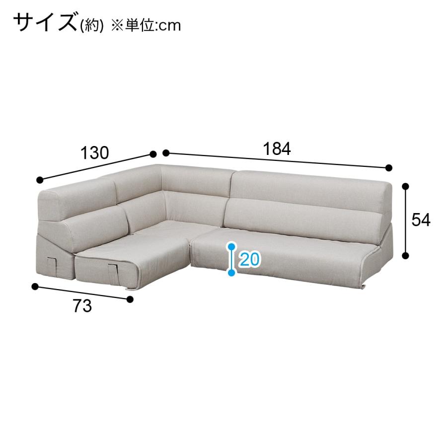 ニトリ 背もたれを倒せる ローソファ 3点セット(XL05 MO) 布 ニトリ 背もたれを倒せる ローソファ 3点セット(XL05 MO) 布