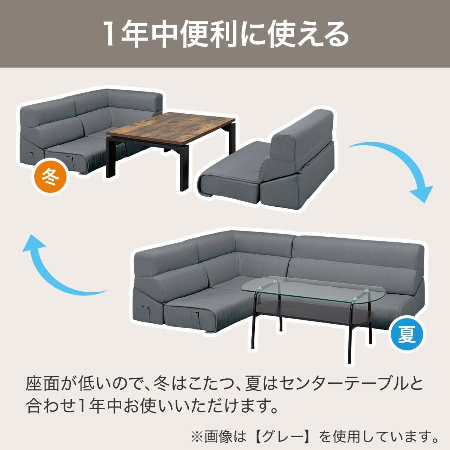 ニトリ 背もたれを倒せる ローソファ 3点セット(XL05 MO) 布 ニトリ 背もたれを倒せる ローソファ 3点セット(XL05 MO) 布