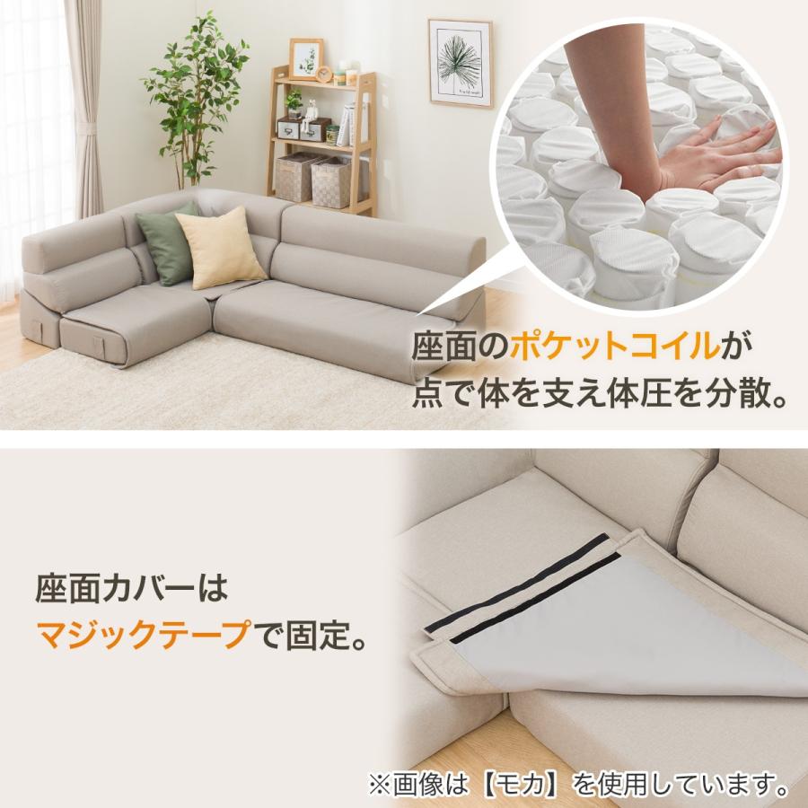 ニトリ 背もたれを倒せる ローソファ 3点セット(XL05 MO) 布 ニトリ 背もたれを倒せる ローソファ 3点セット(XL05 MO) 布
