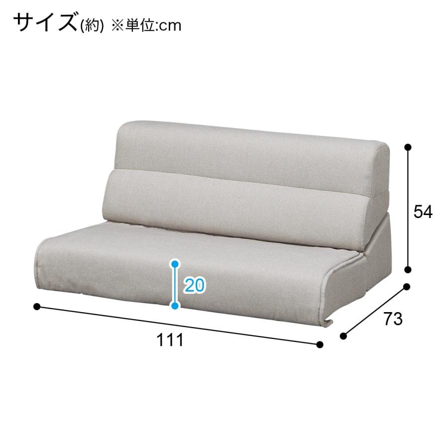 ニトリ 背もたれ倒してくつろげるローソファ 2人掛け 布 (XL05 ニトリ 背もたれ倒してくつろげるローソファ 2人掛け 布 (XL05