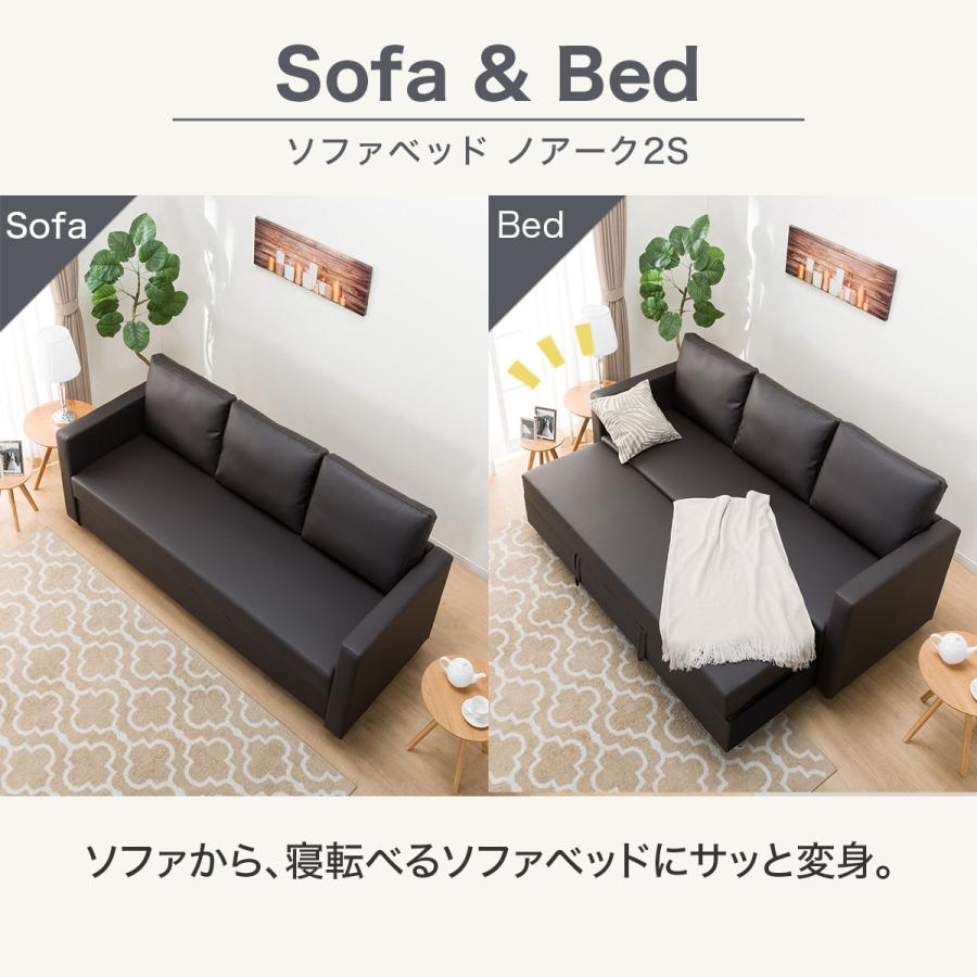 ソファー ソファ 傷・汚れに強い合成皮革 3人掛けソファベッド( N  