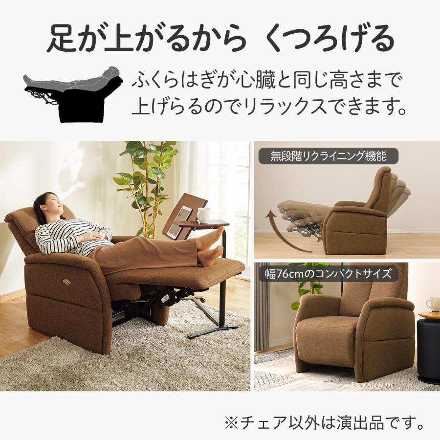ニトリ ソファー ソファ 電動リクライニングチェア 1人掛け ニトリ ソファー ソファ 電動リクライニングチェア 1人掛け