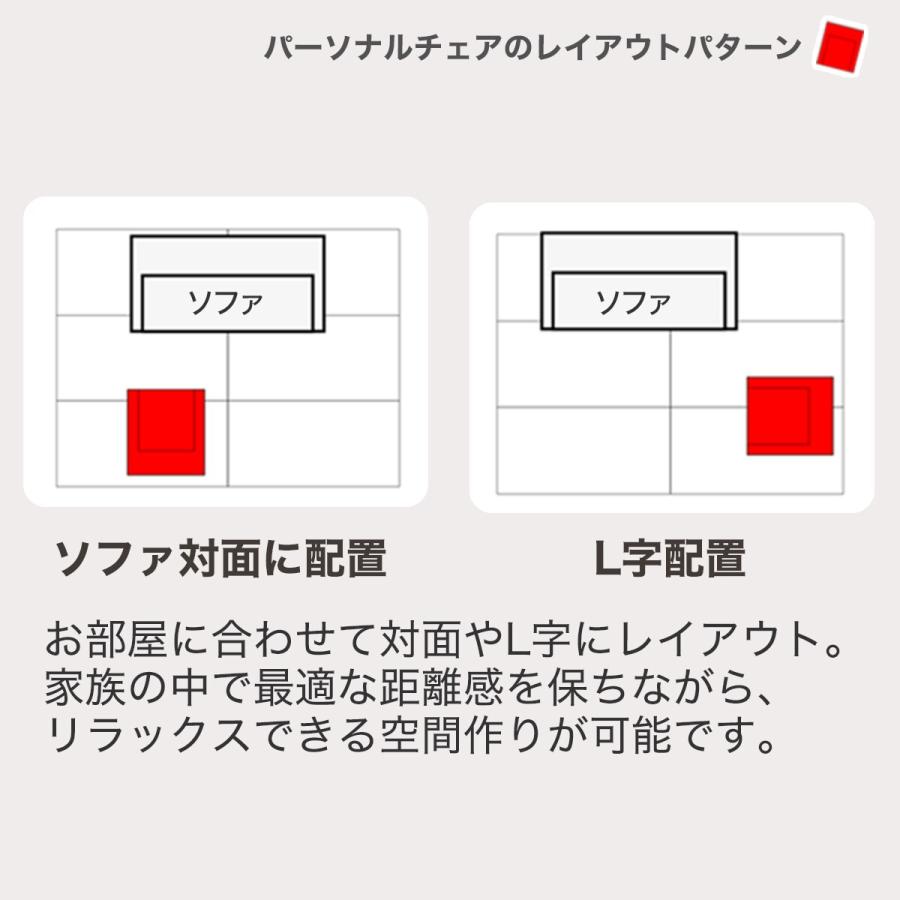 電動リクライニングソファ 1人掛け パーソナルチェア(2モーター LE01BK）） 1人掛けソファ ニトリ｜nitori-net｜12