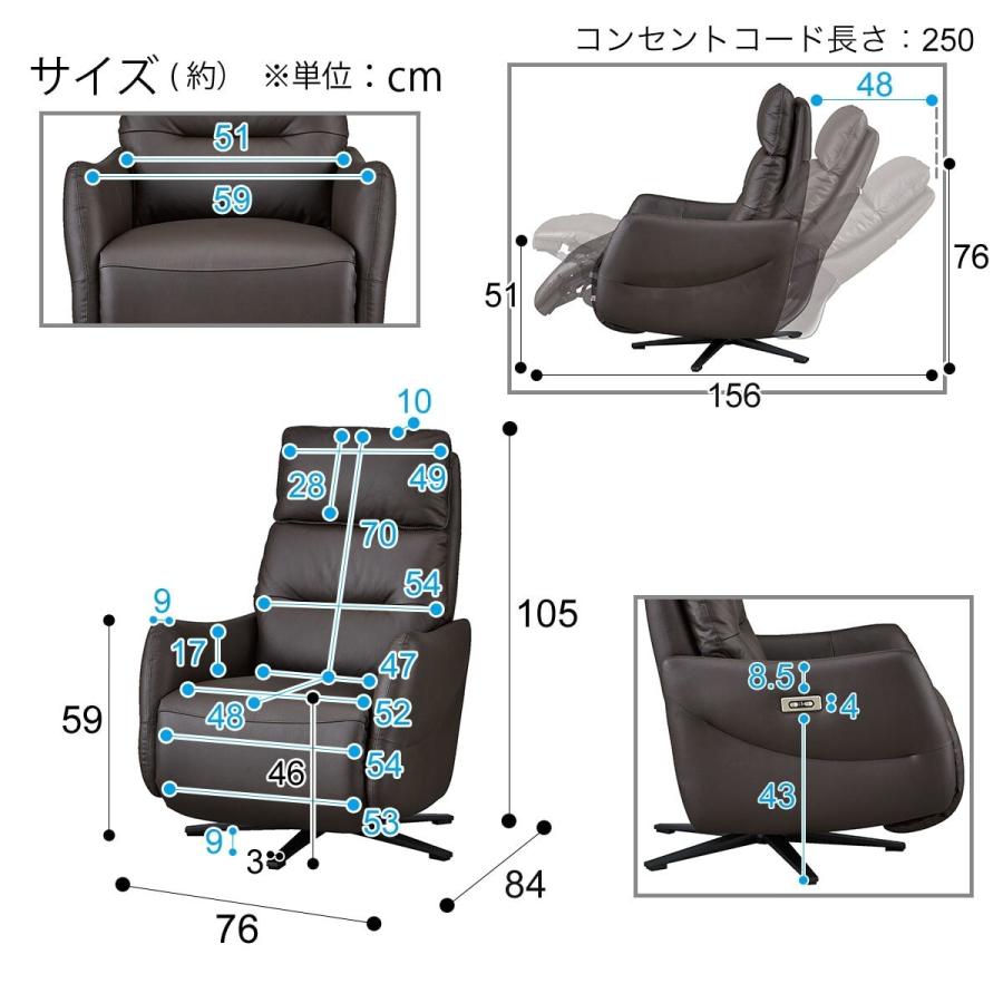 電動リクライニングソファ 1人掛け パーソナルチェア(2モーター LE01BK）） 1人掛けソファ ニトリ｜nitori-net｜19