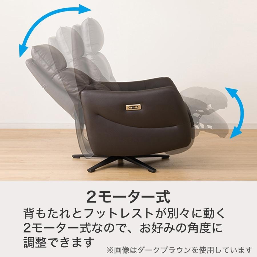 ニトリ 電動リクライニングソファ 1人掛け パーソナルチェア(2 ニトリ 電動リクライニングソファ 1人掛け パーソナルチェア(2