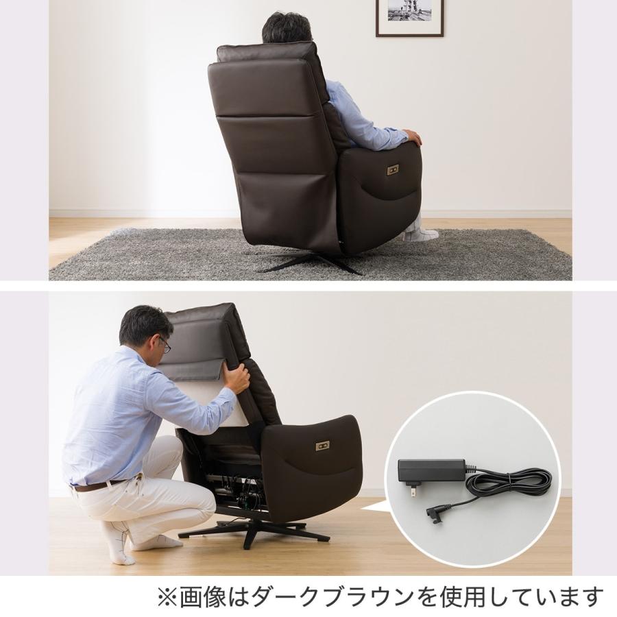 ニトリ 電動リクライニングソファ 1人掛け パーソナルチェア(2 ニトリ 電動リクライニングソファ 1人掛け パーソナルチェア(2