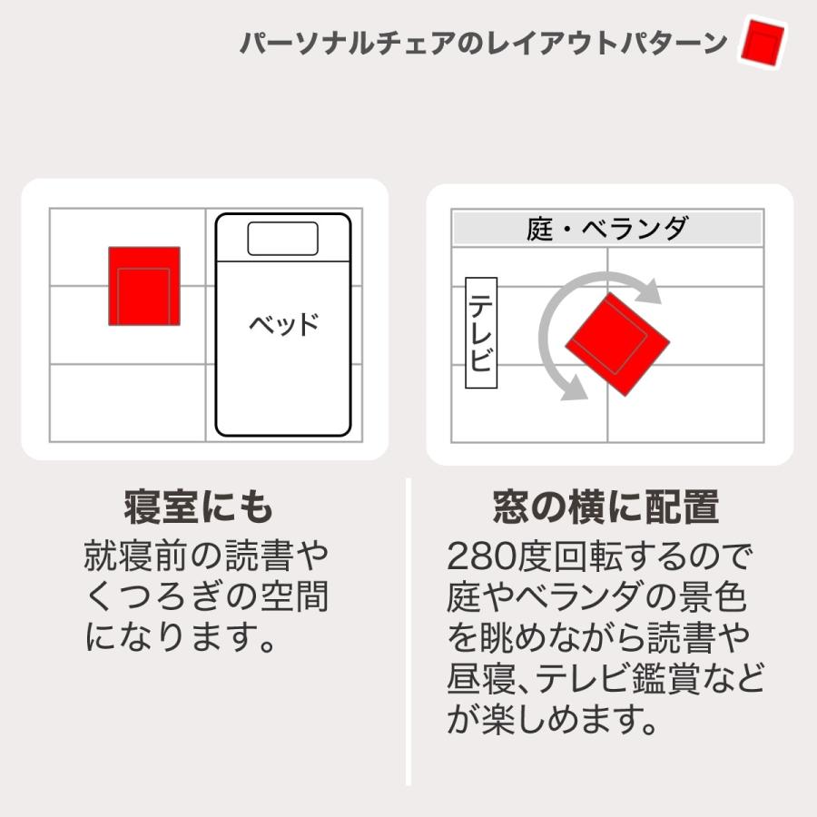 電動リクライニングチェア 1人掛け パーソナルチェア(2モーター LE01DBR） 1人掛けソファ ニトリ｜nitori-net｜13