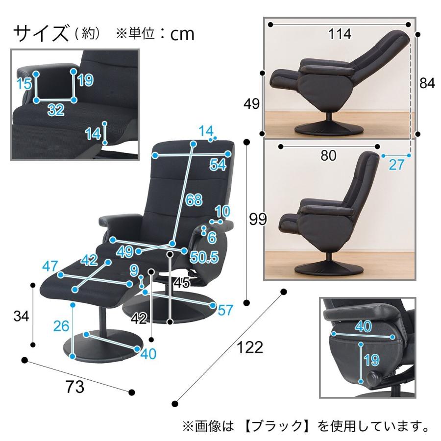 パーソナルチェア 1人掛けソファ 布 (Dメッシュ DBR) リクライニングソファ ニトリ｜nitori-net｜20