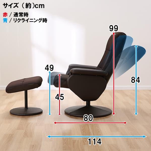ニトリ（NITORI） リクライニングパーソナルチェア (Dメッシュ DBR
