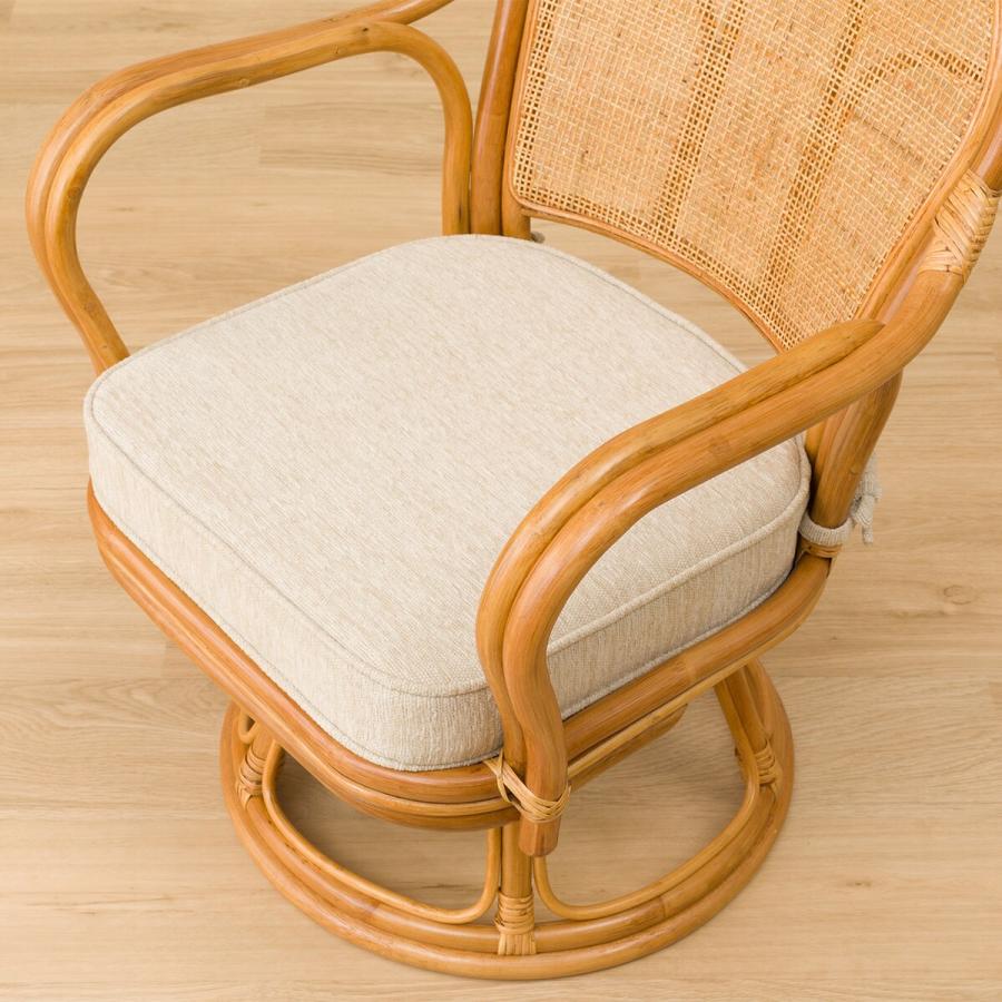 籐 ラタンチェア 360度 回転式 ニトリ