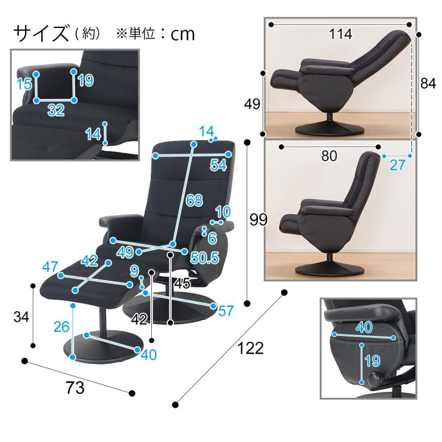 ニトリ（NITORI） リクライニングパーソナルチェア (Dメッシュ BK