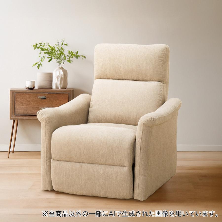ニトリ（NITORI） ソファー ソファ 電動布張りリクライニング